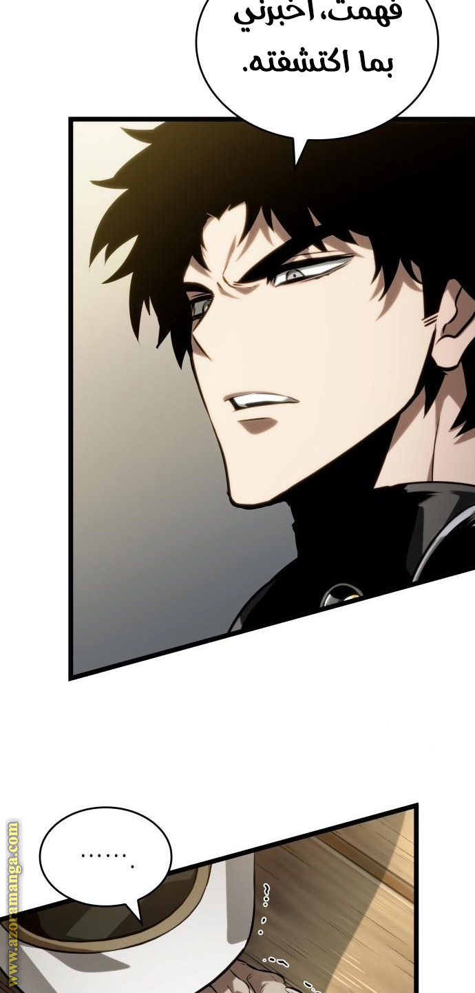 Read The World After the Fall AR Manga Online