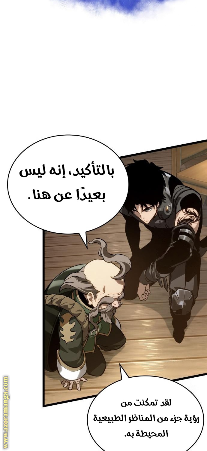 Read The World After the Fall AR Manga Online