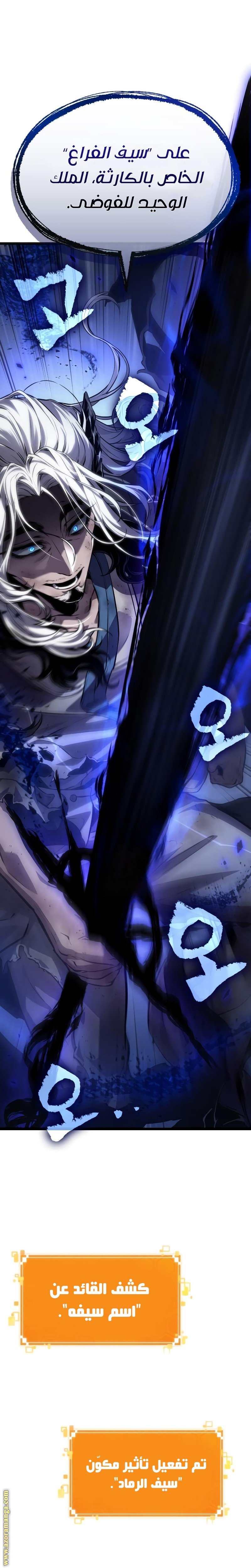 Read The World After the Fall AR Manga Online