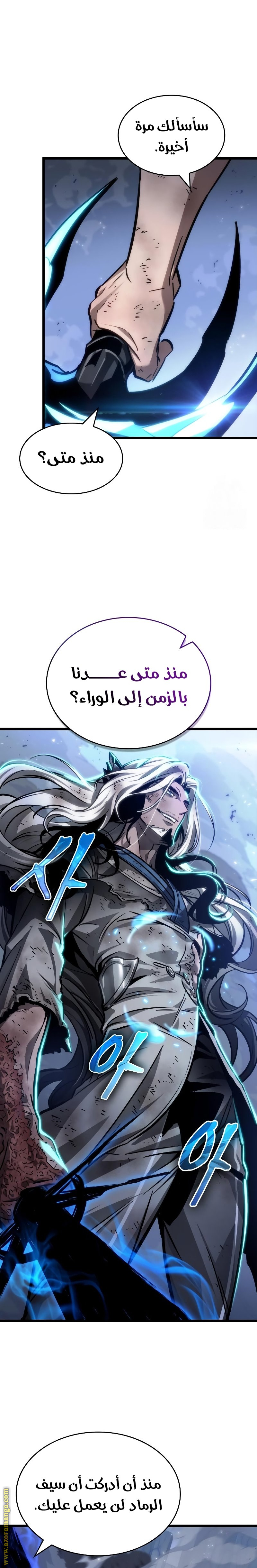 Read The World After the Fall AR Manga Online