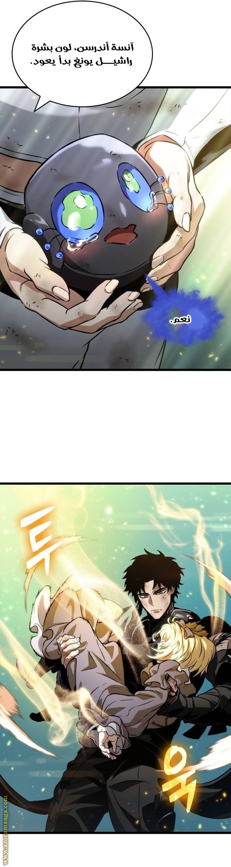 Read The World After the Fall AR Manga Online