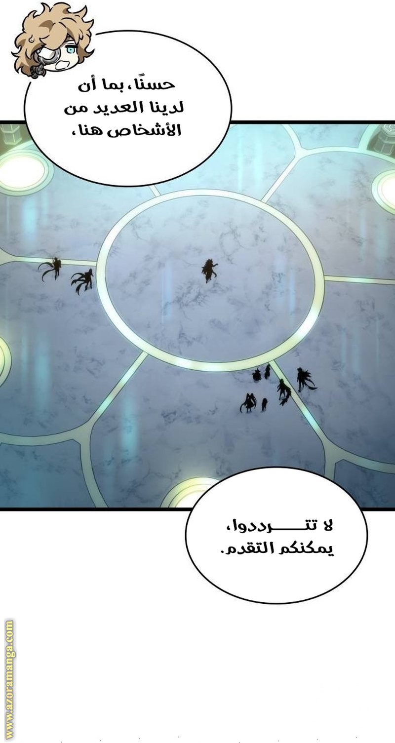 Read The World After the Fall AR Manga Online