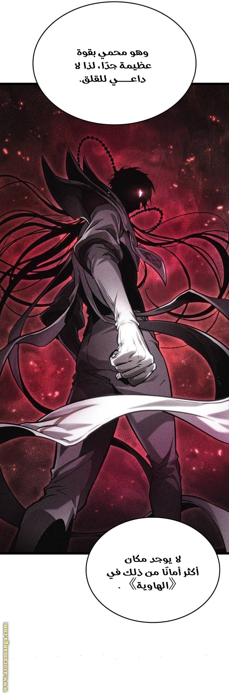Read The World After the Fall AR Manga Online