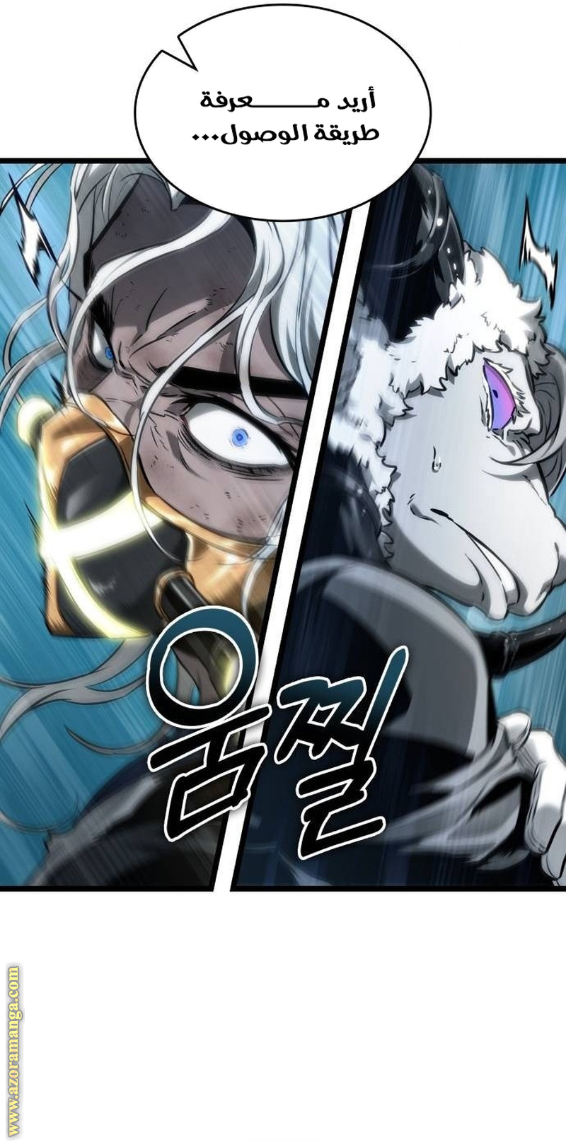 Read The World After the Fall AR Manga Online