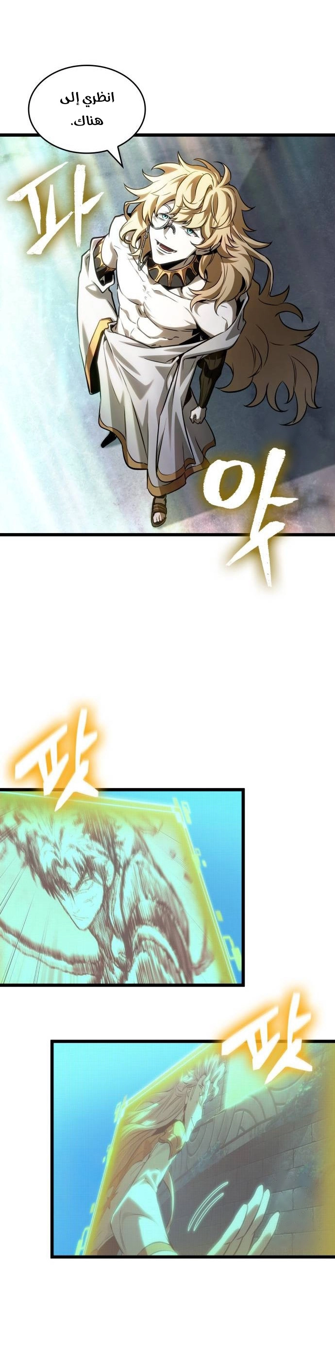 Read The World After the Fall AR Manga Online