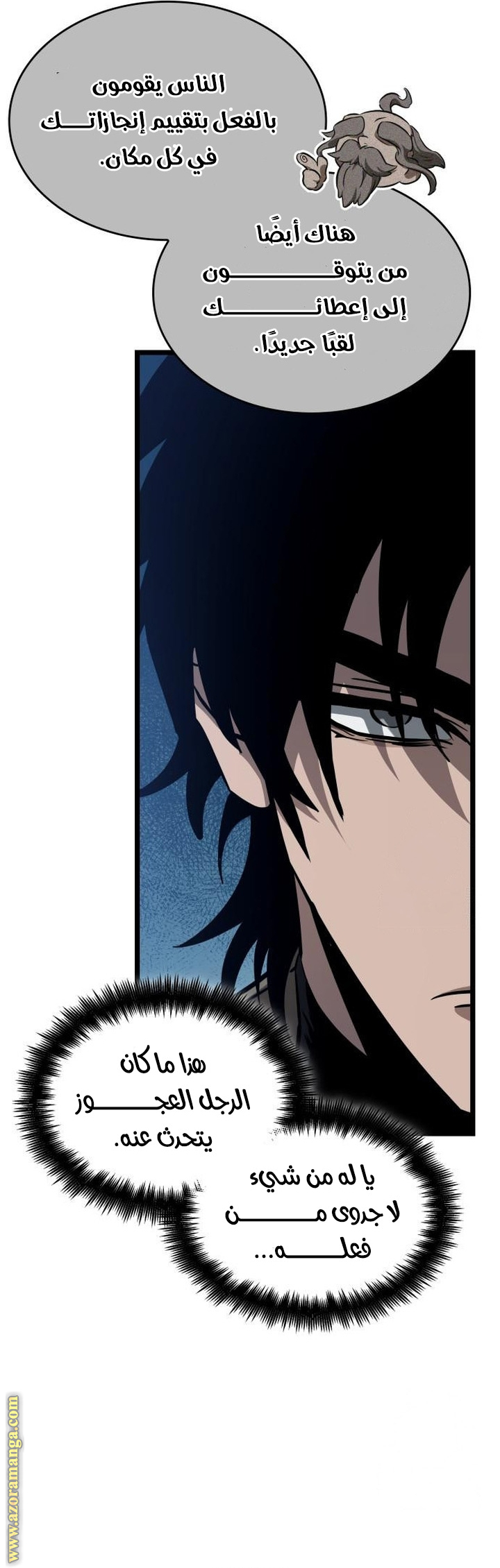 Read The World After the Fall AR Manga Online