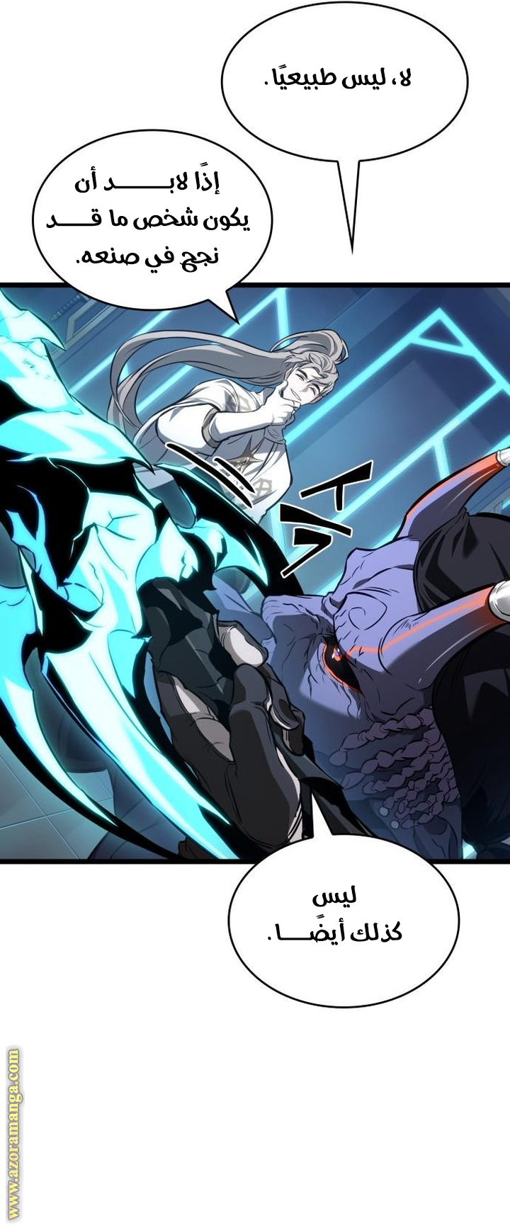 Read The World After the Fall AR Manga Online