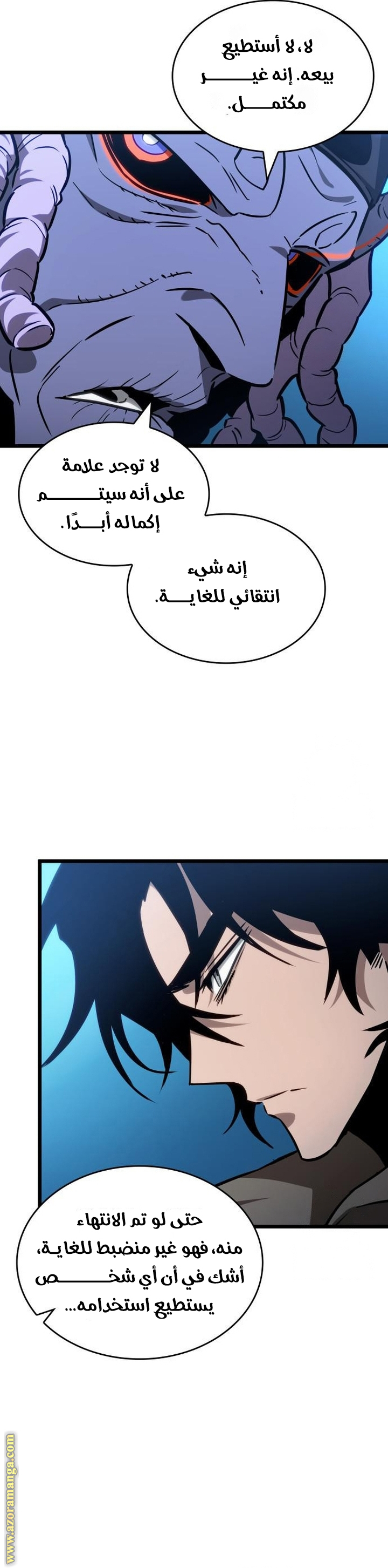 Read The World After the Fall AR Manga Online