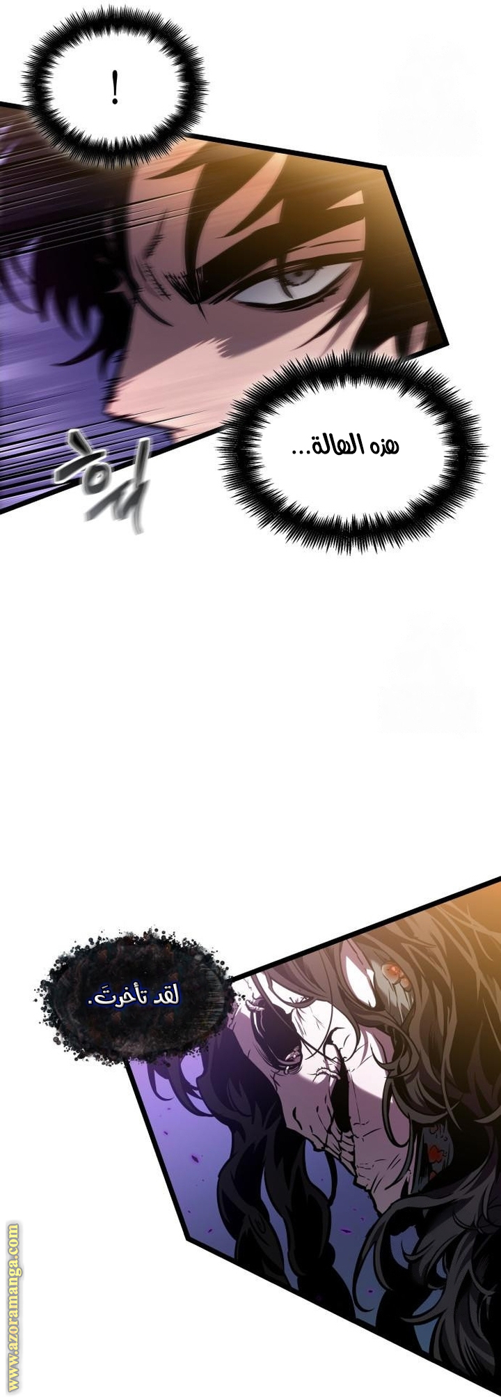 Read The World After the Fall AR Manga Online