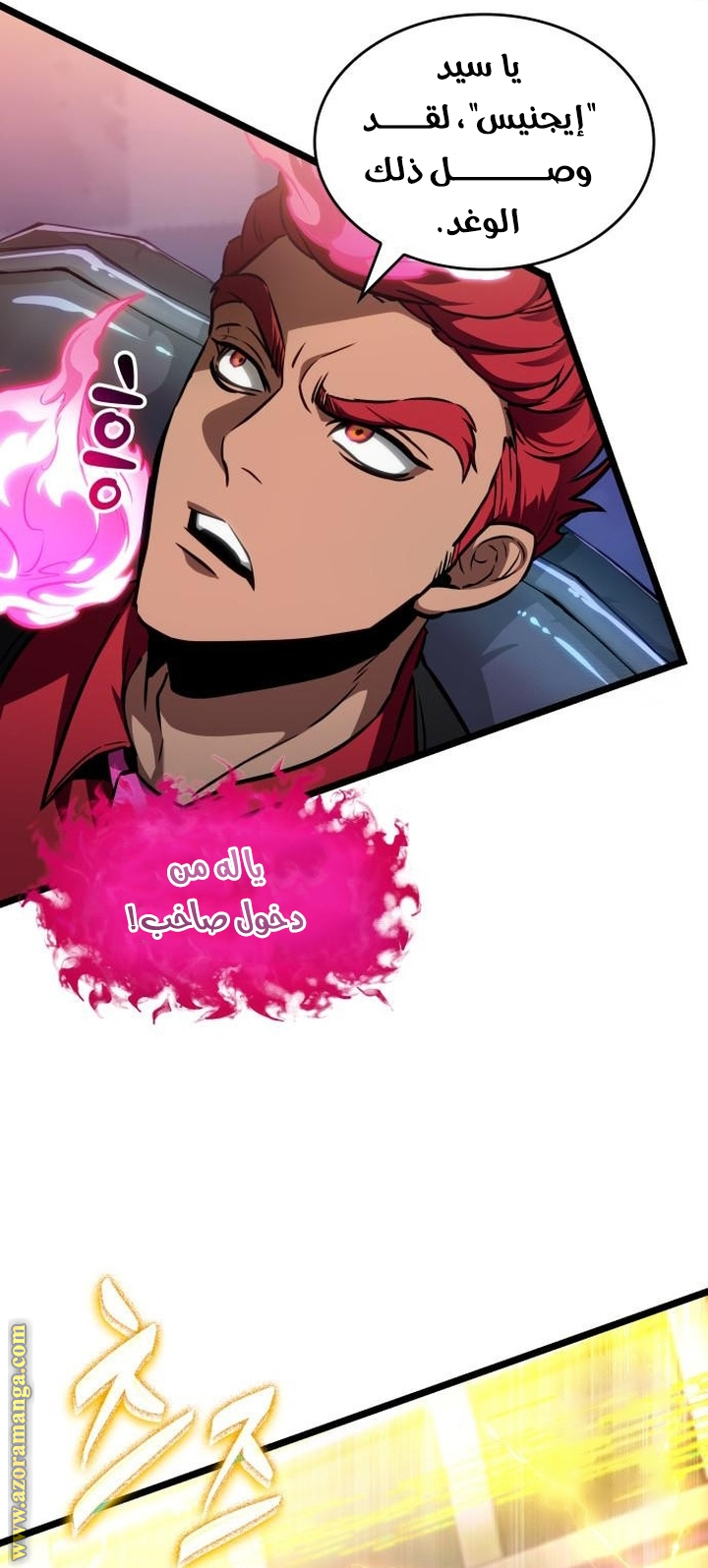 Read The World After the Fall AR Manga Online