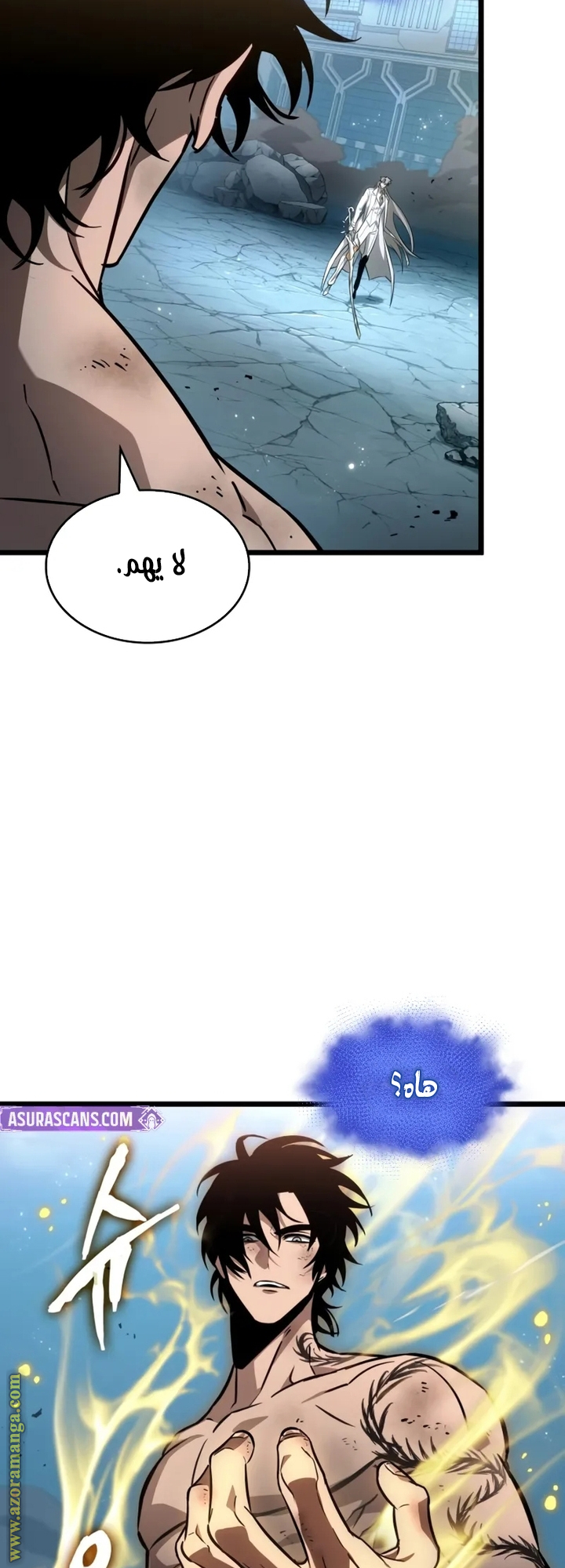 Read The World After the Fall AR Manga Online