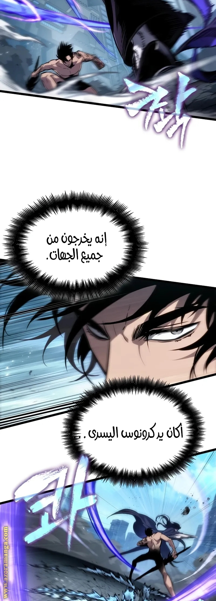 Read The World After the Fall AR Manga Online