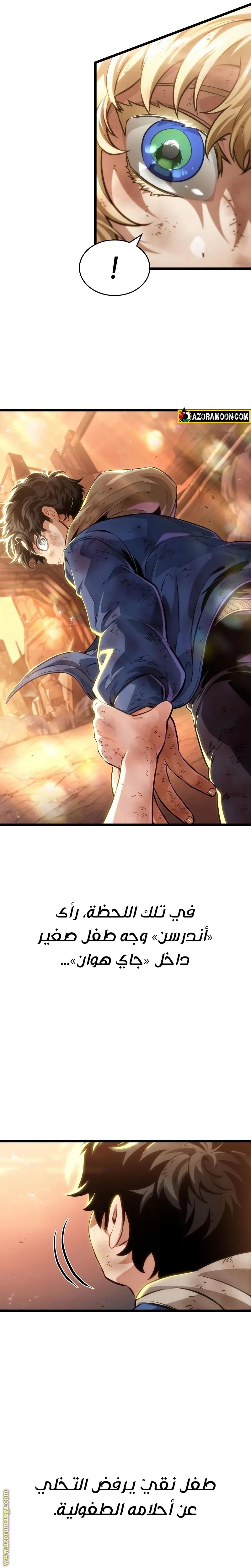Read The World After the Fall AR Manga Online