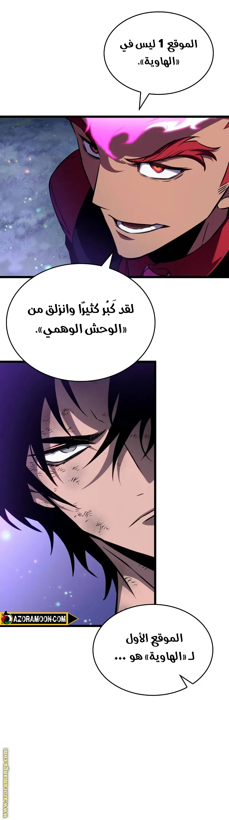 Read The World After the Fall AR Manga Online