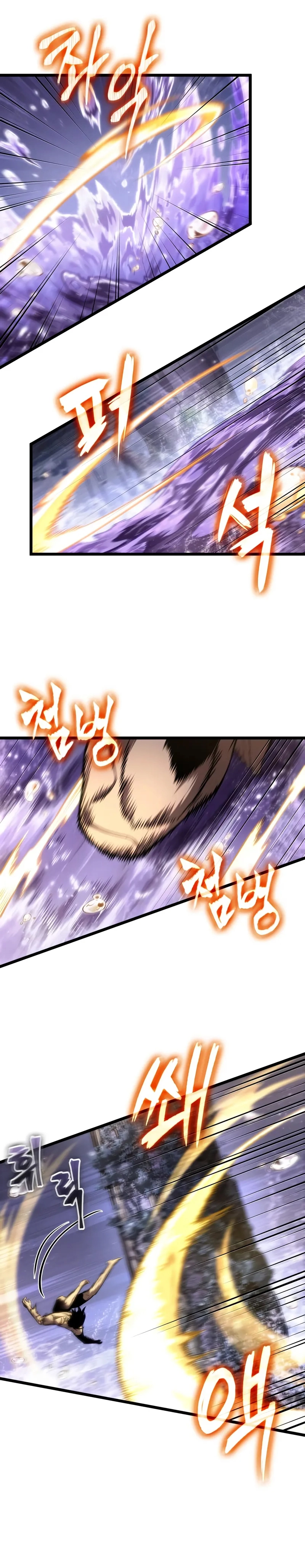 Read The World After the Fall AR Manga Online