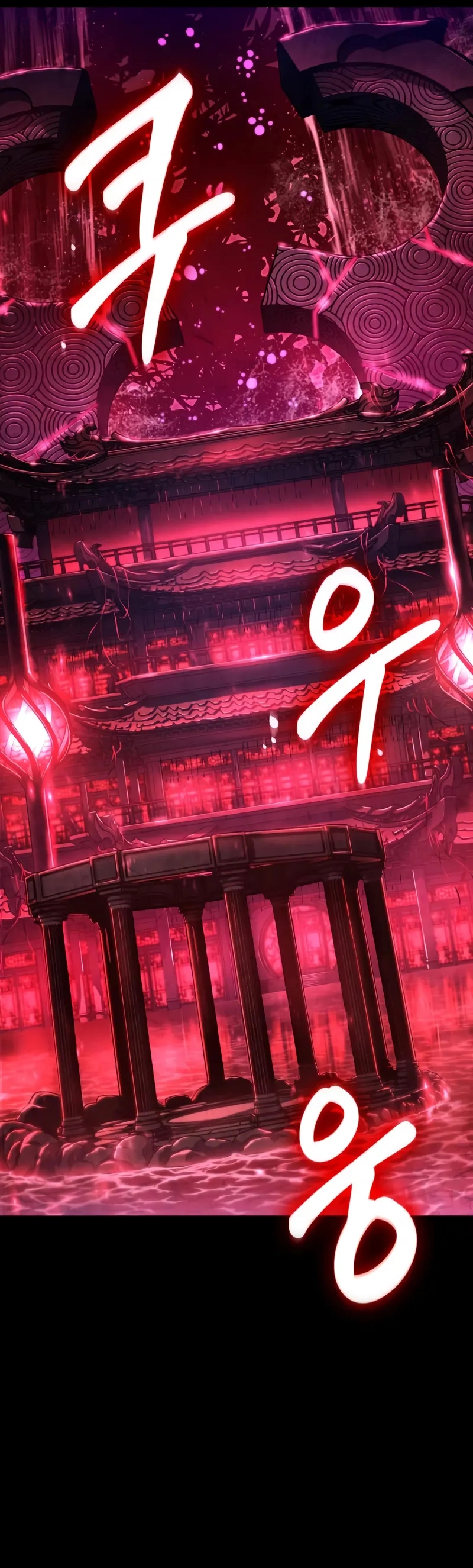 Read The World After the Fall AR Manga Online