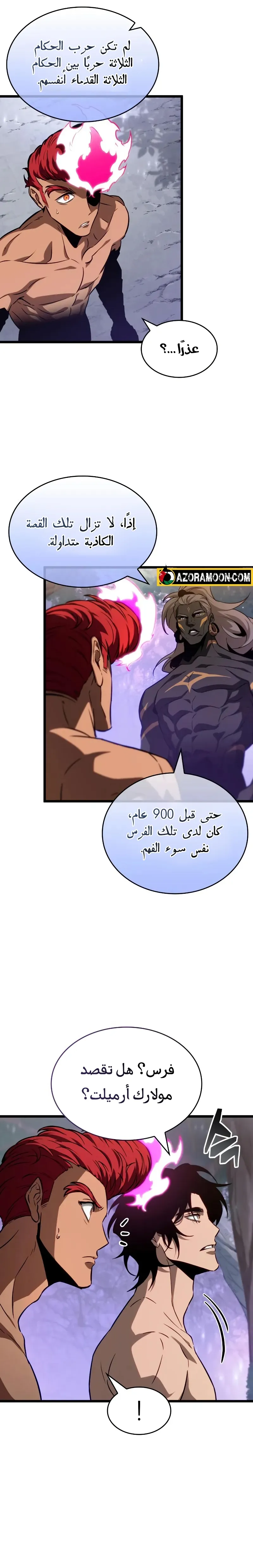 Read The World After the Fall AR Manga Online