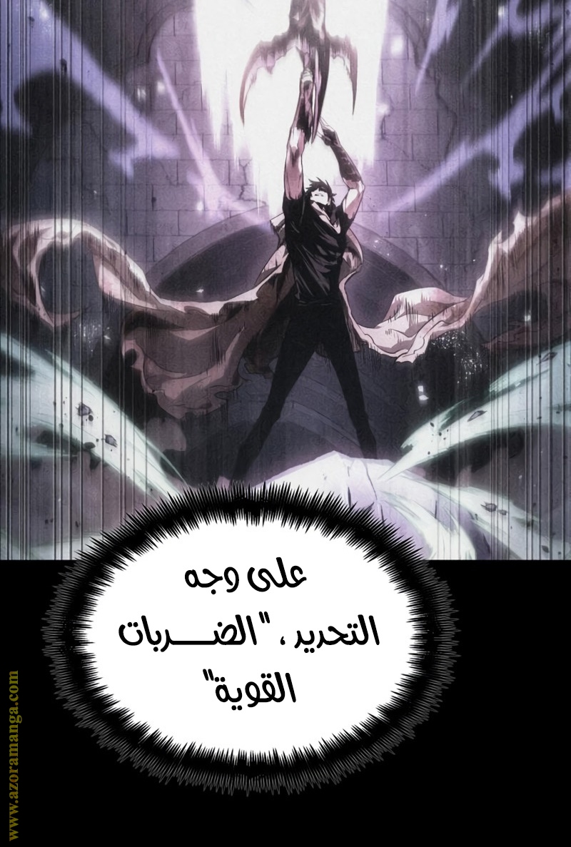 Read The World After the Fall AR Manga Online