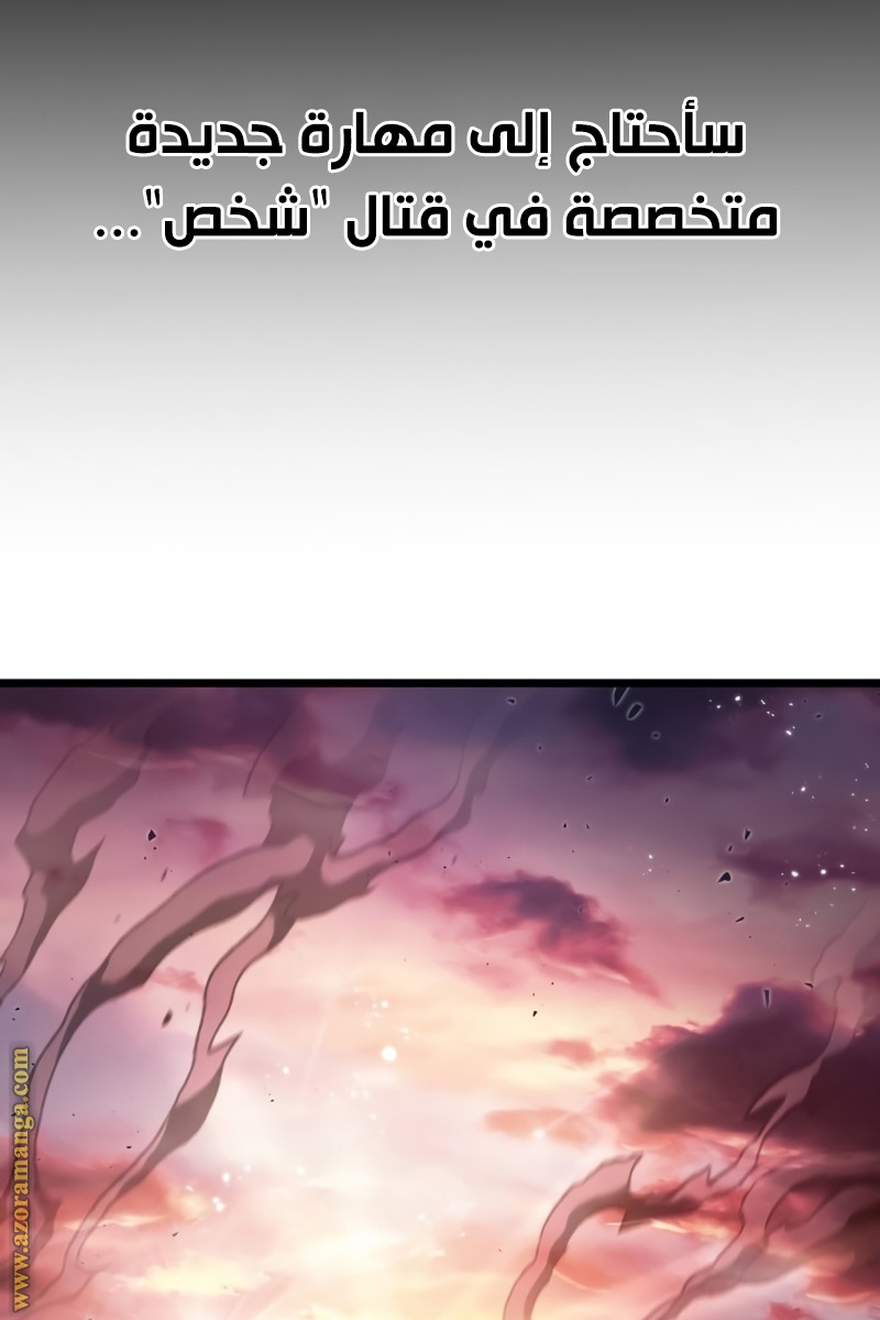 Read The World After the Fall AR Manga Online