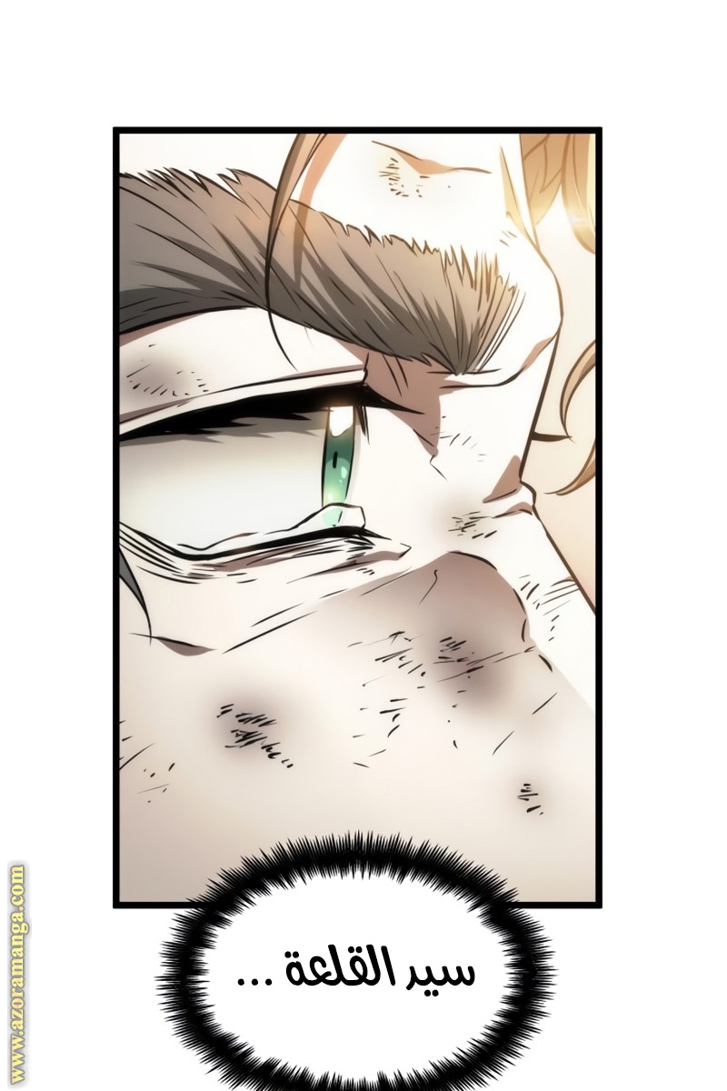 Read The World After the Fall AR Manga Online