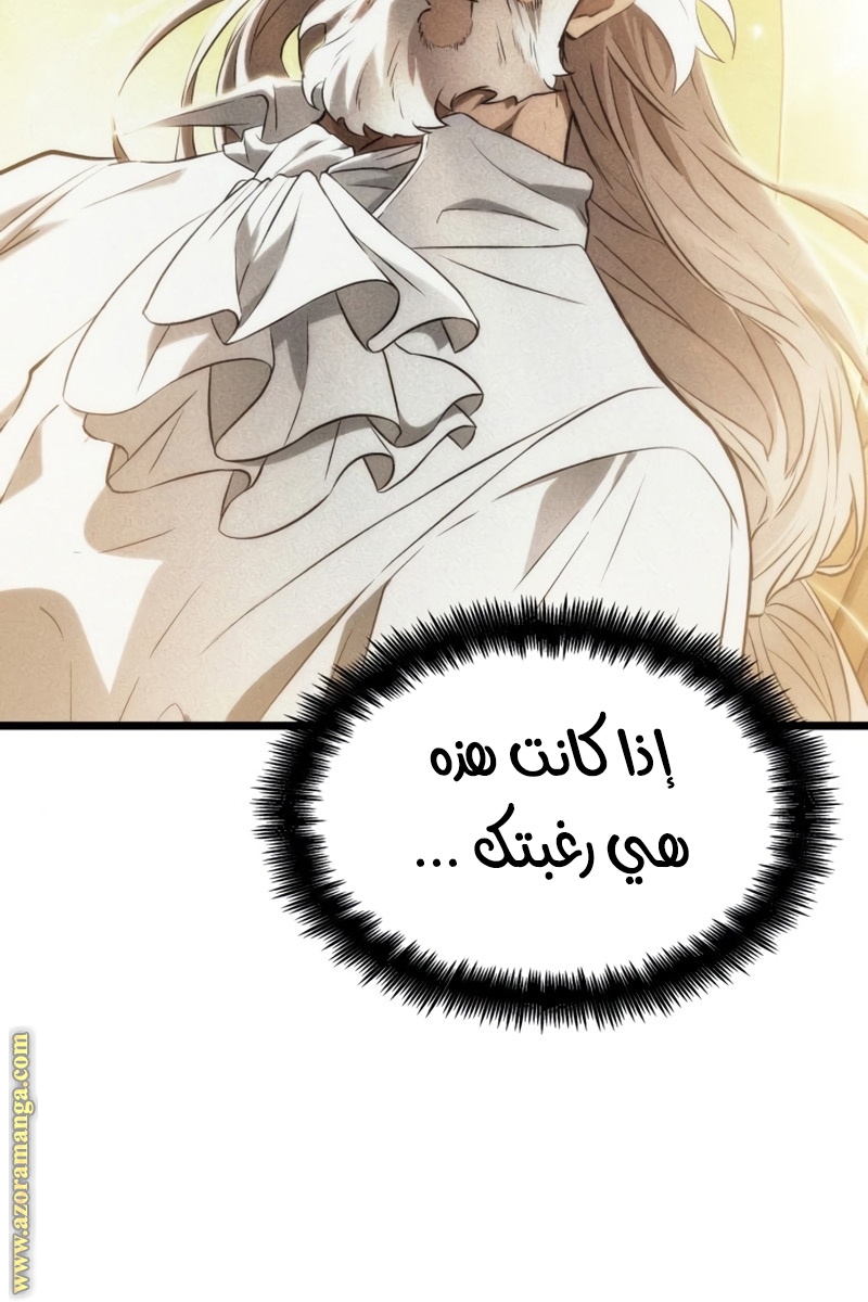 Read The World After the Fall AR Manga Online