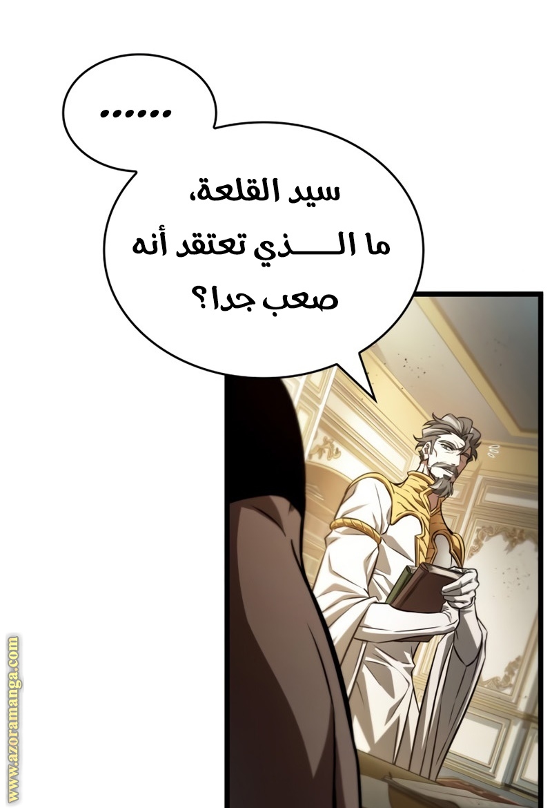 Read The World After the Fall AR Manga Online