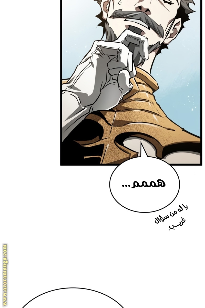 Read The World After the Fall AR Manga Online