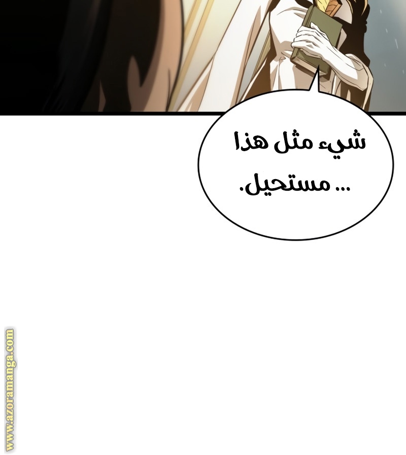 Read The World After the Fall AR Manga Online