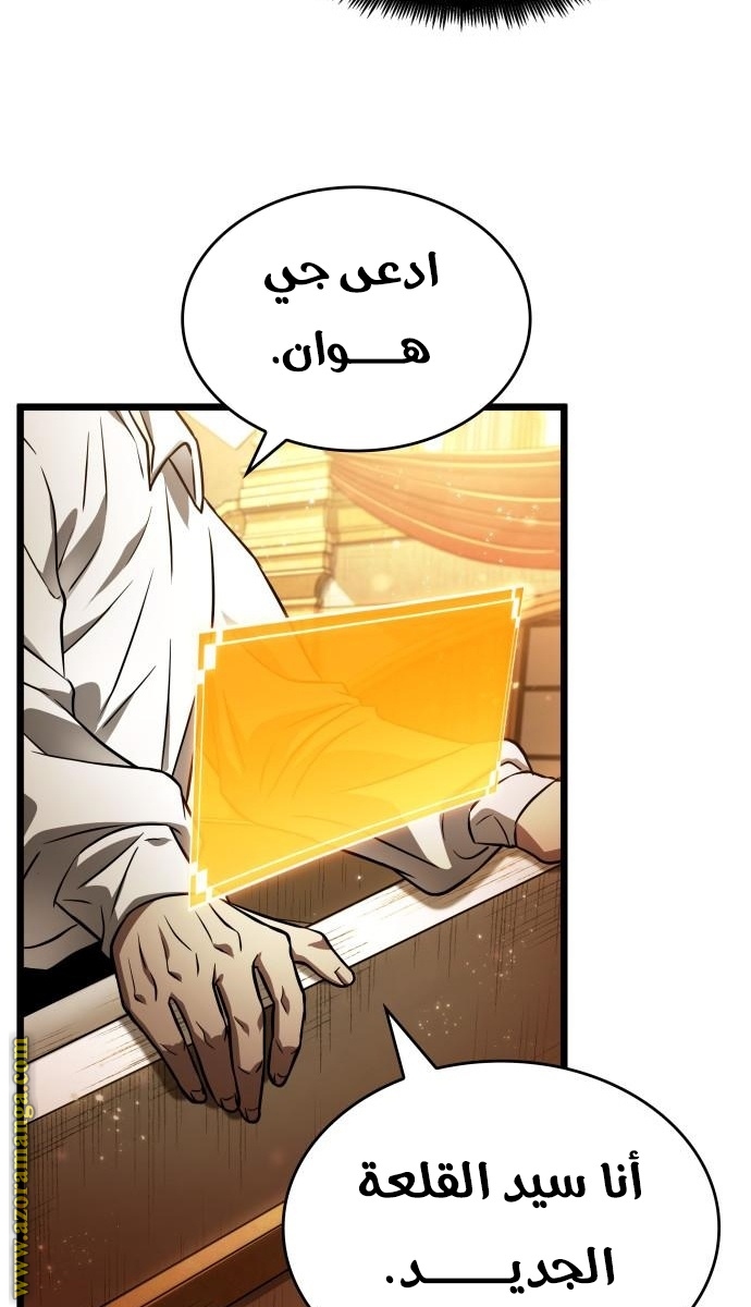Read The World After the Fall AR Manga Online