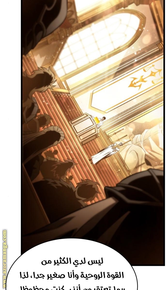 Read The World After the Fall AR Manga Online
