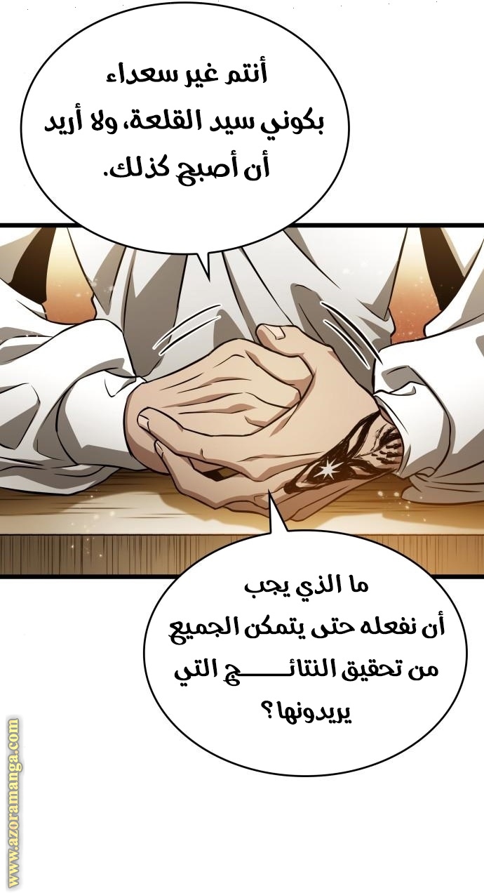 Read The World After the Fall AR Manga Online