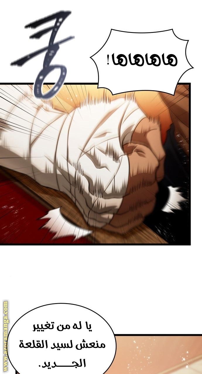Read The World After the Fall AR Manga Online