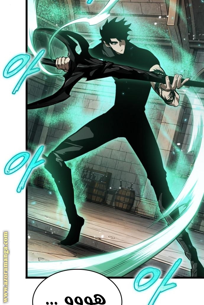 Read The World After the Fall AR Manga Online