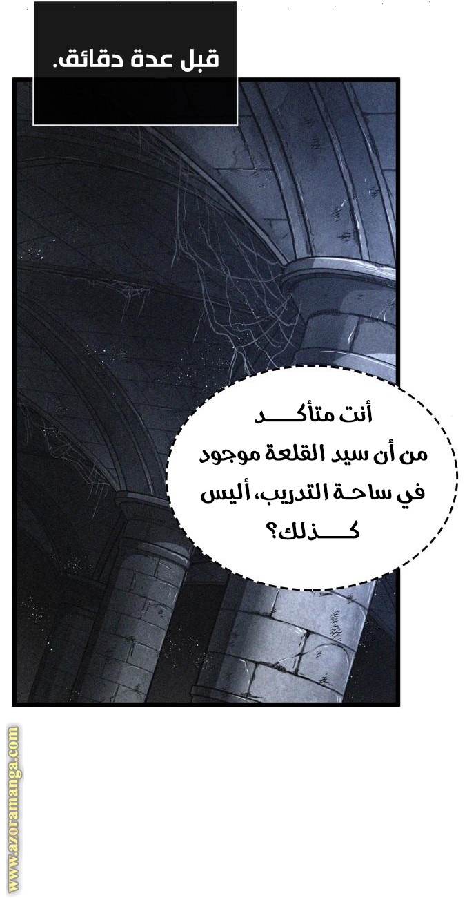 Read The World After the Fall AR Manga Online