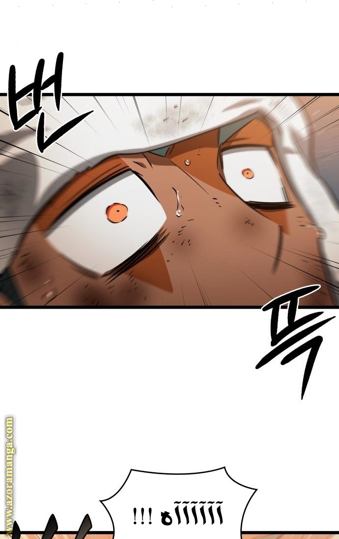 Read The World After the Fall AR Manga Online