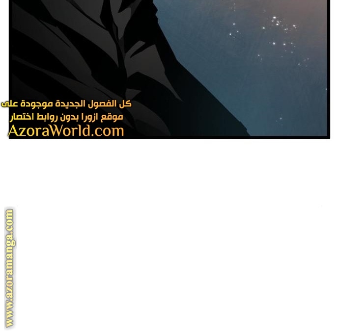 Read The World After the Fall AR Manga Online