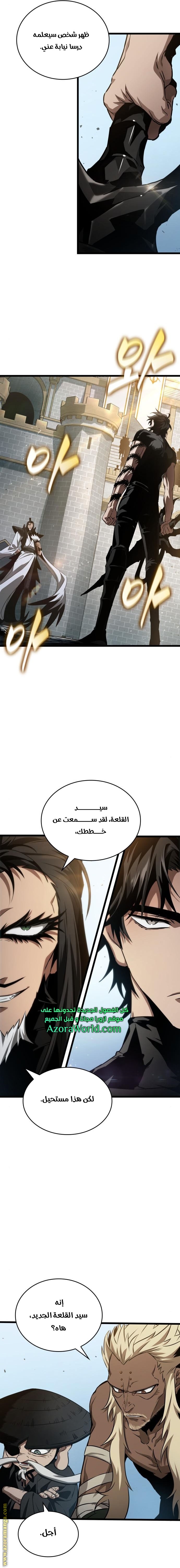 Read The World After the Fall AR Manga Online