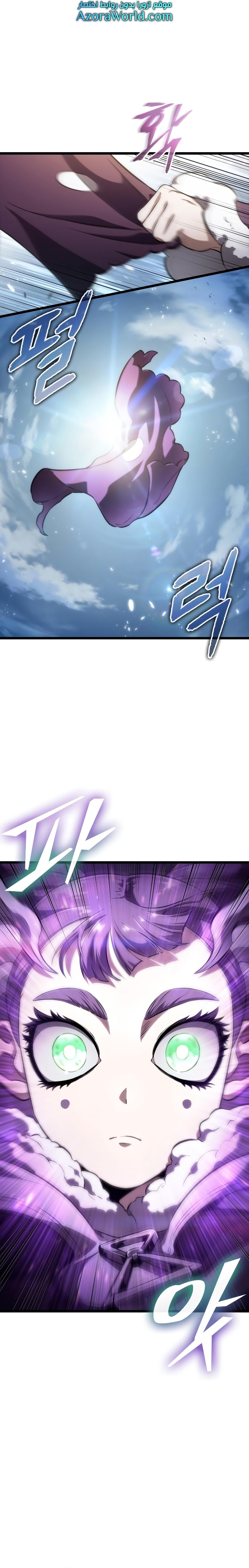 Read The World After the Fall AR Manga Online