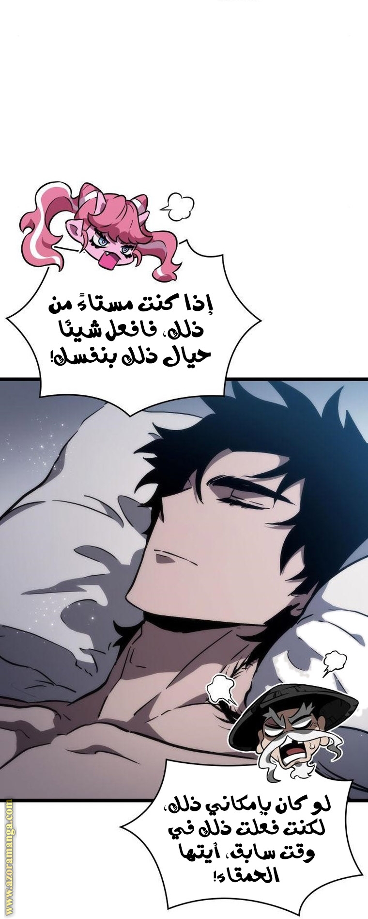Read The World After the Fall AR Manga Online