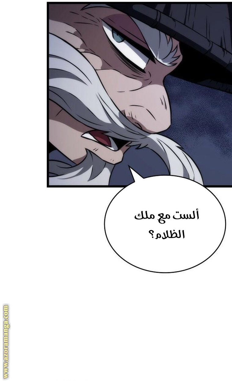 Read The World After the Fall AR Manga Online