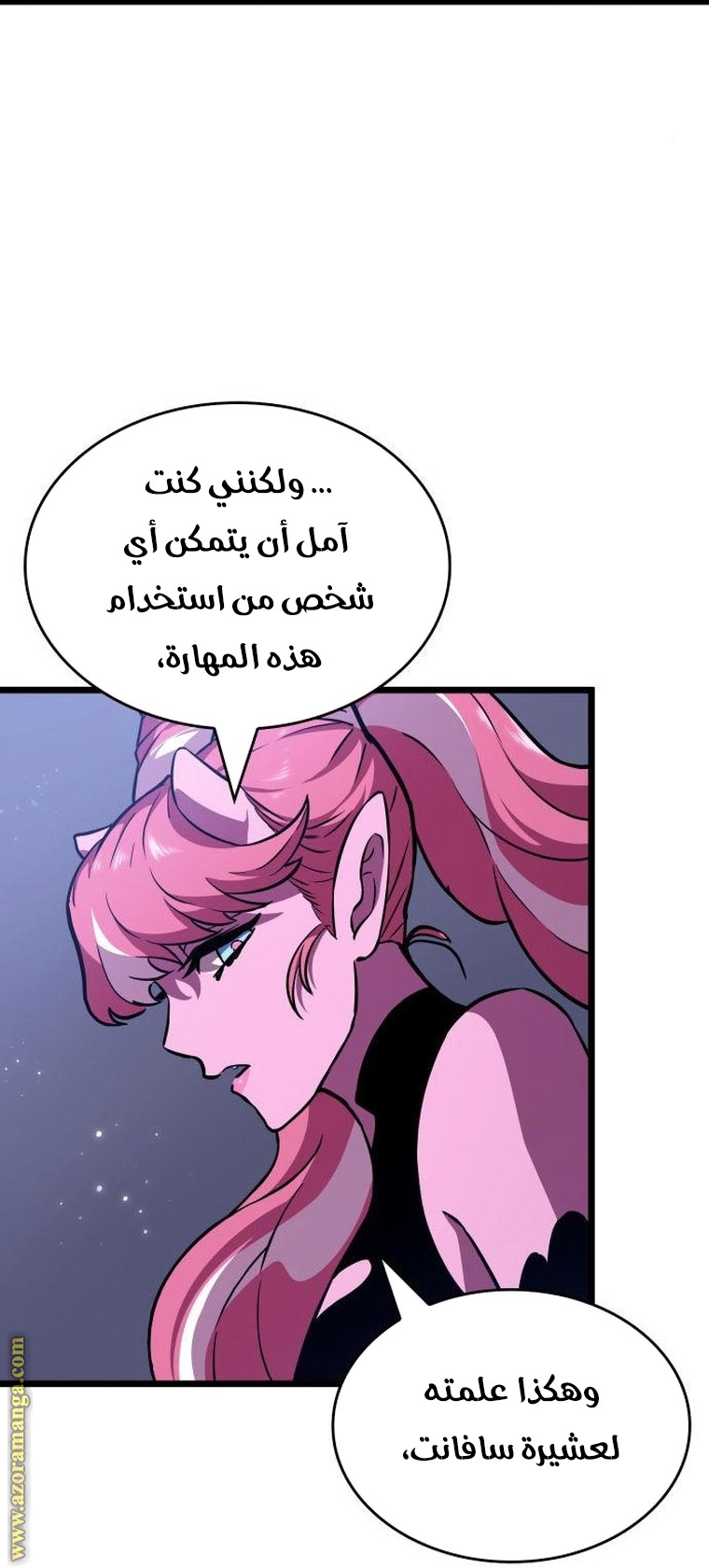 Read The World After the Fall AR Manga Online