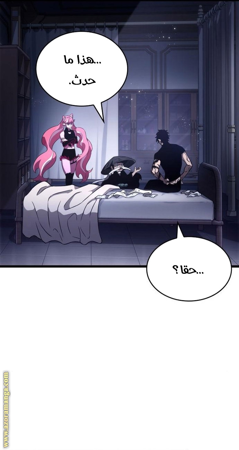 Read The World After the Fall AR Manga Online