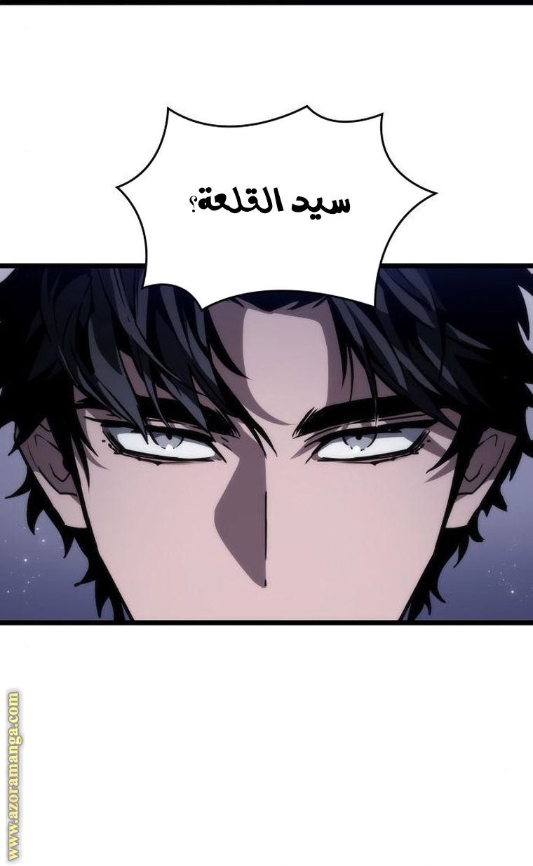 Read The World After the Fall AR Manga Online