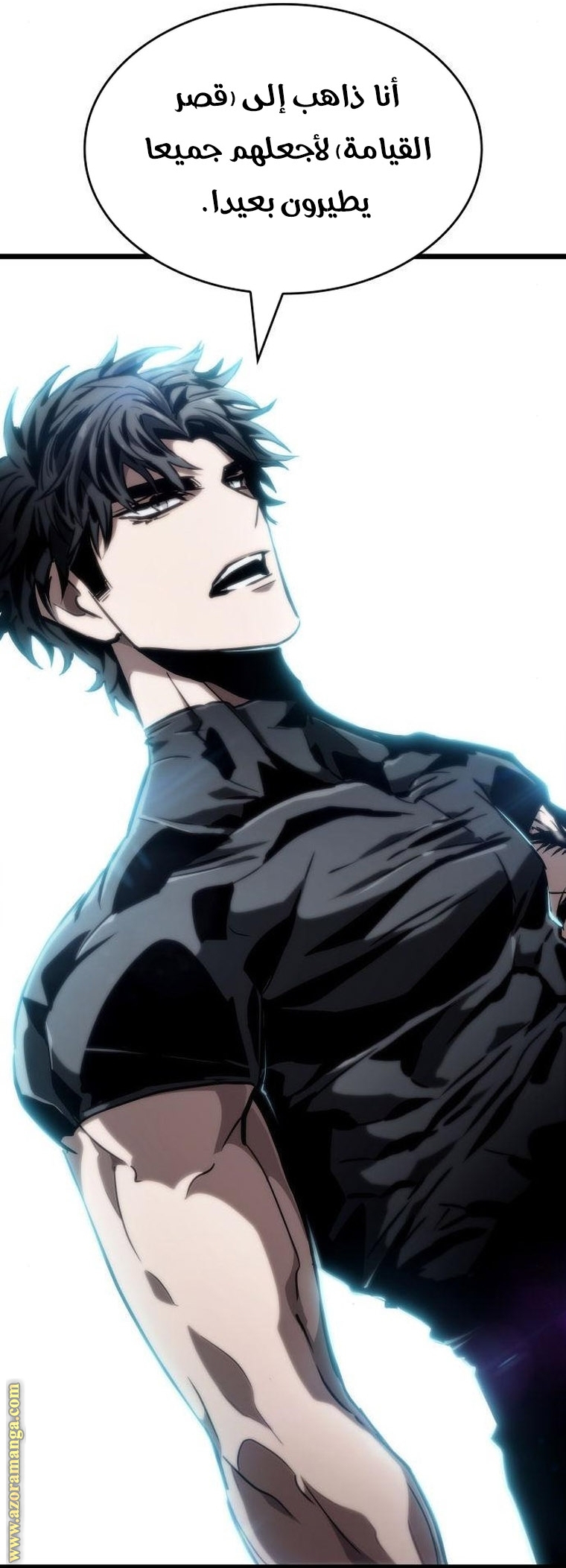 Read The World After the Fall AR Manga Online
