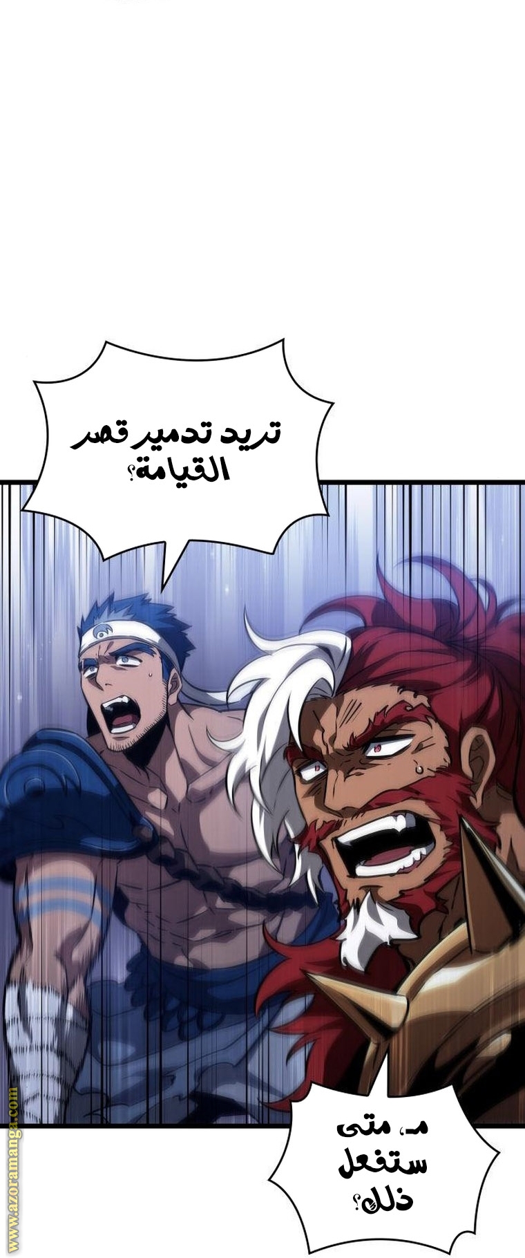 Read The World After the Fall AR Manga Online