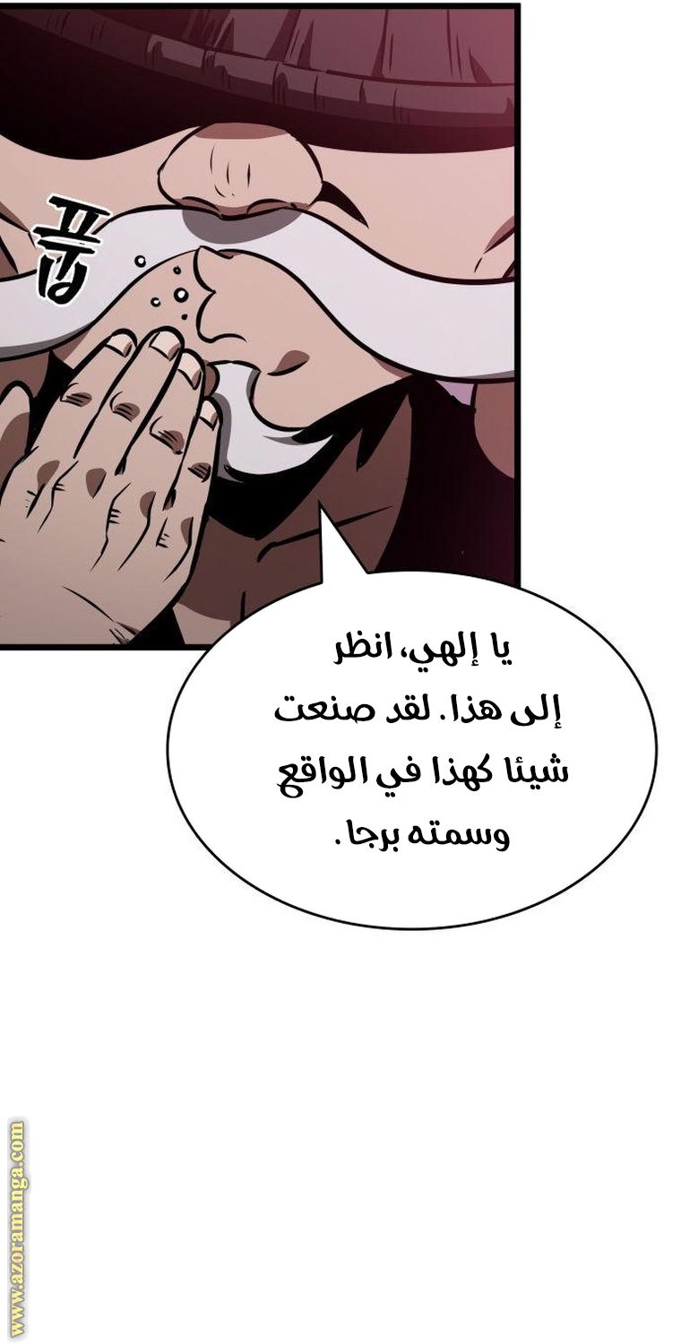 Read The World After the Fall AR Manga Online