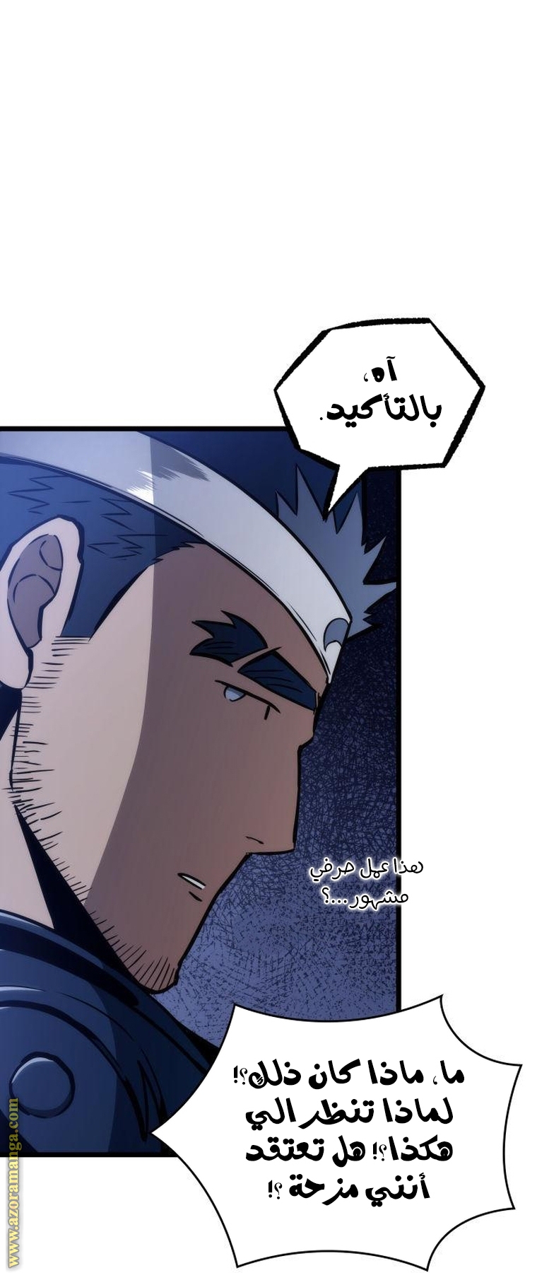 Read The World After the Fall AR Manga Online