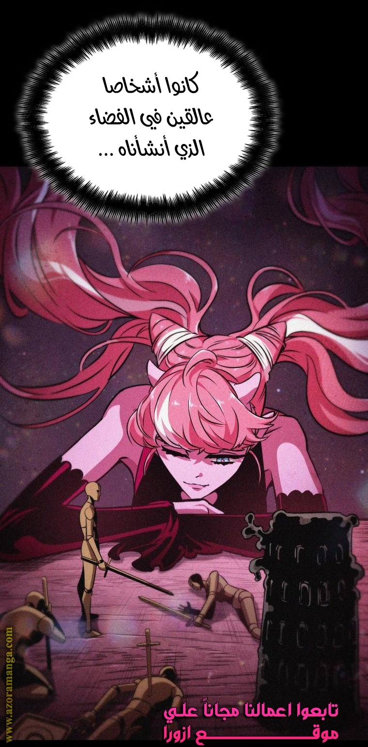 Read The World After the Fall AR Manga Online