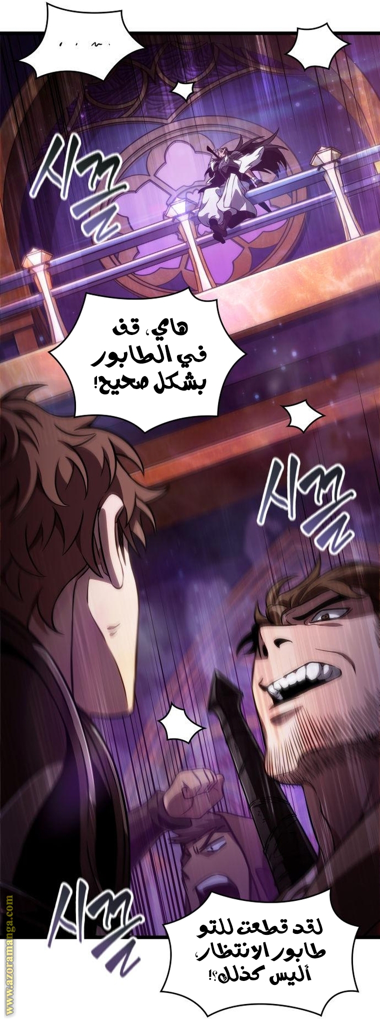 Read The World After the Fall AR Manga Online