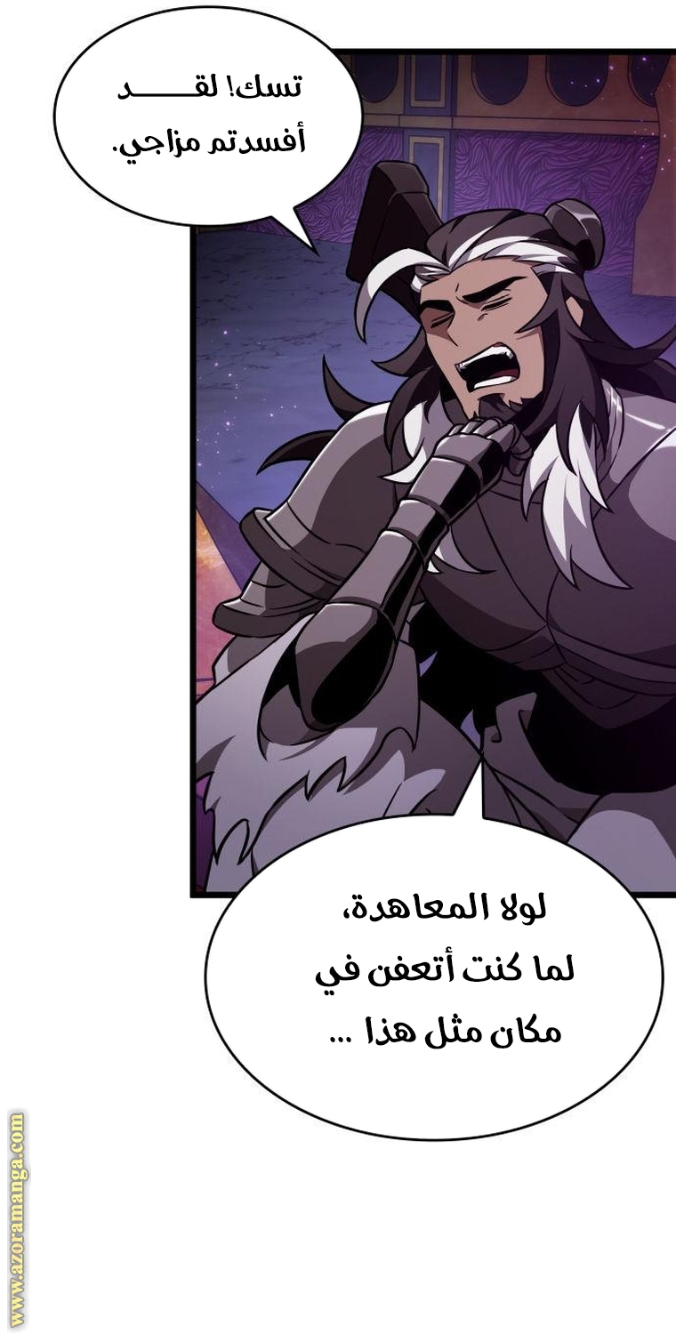 Read The World After the Fall AR Manga Online